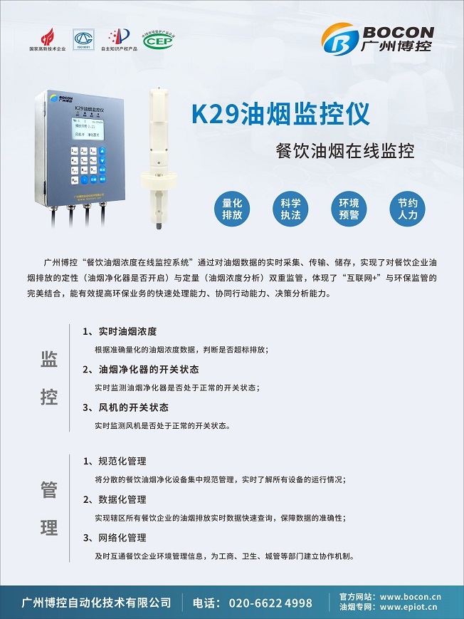 K29宣传单2.jpg